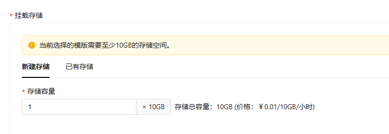 新增GPU